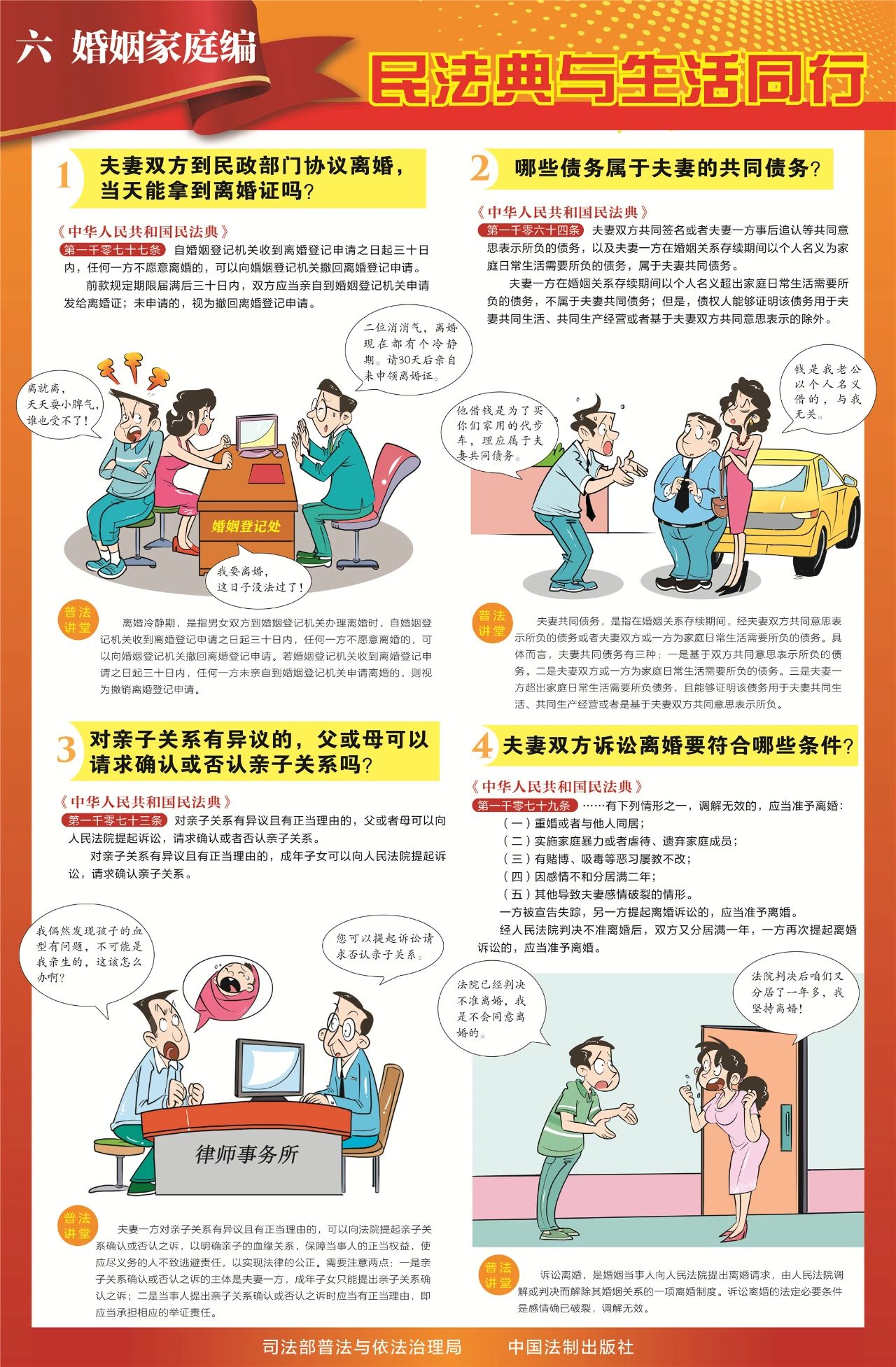 火博体育