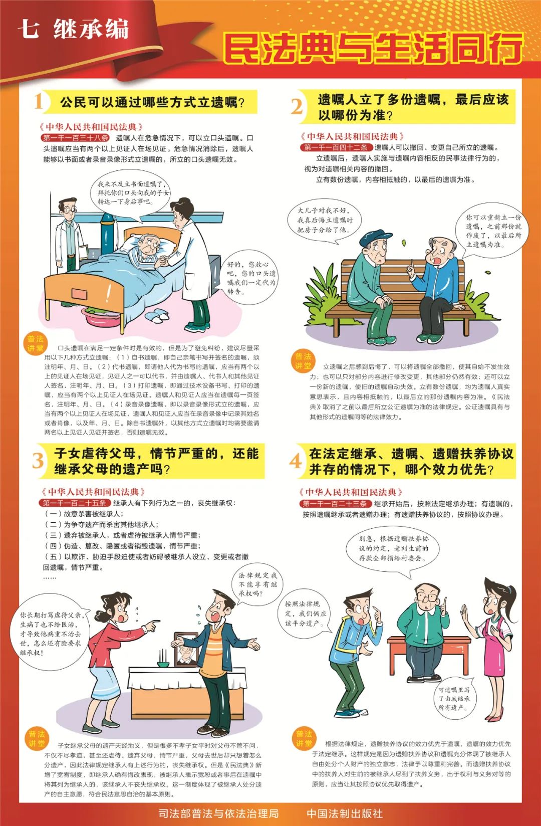 火博体育