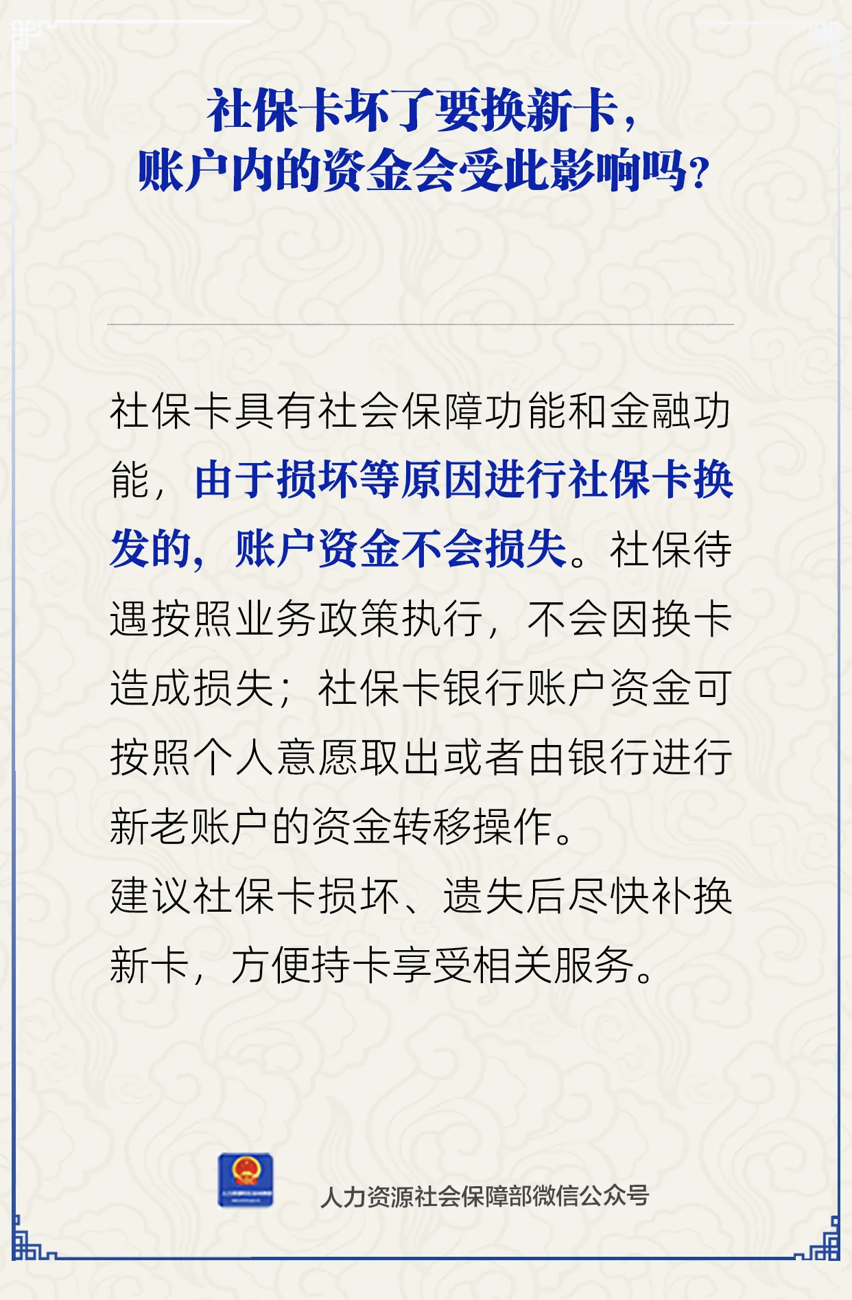 火博体育