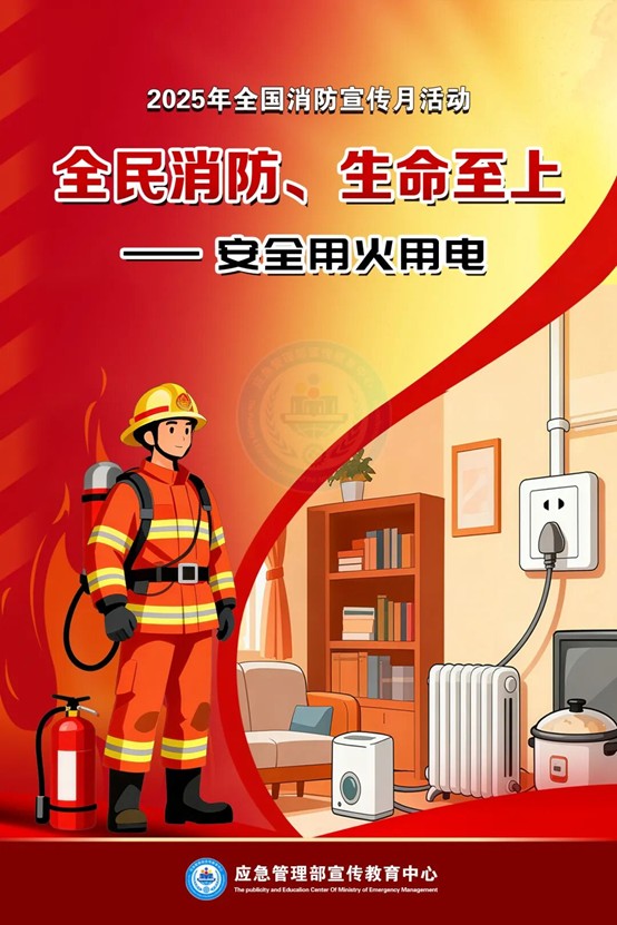 火博体育