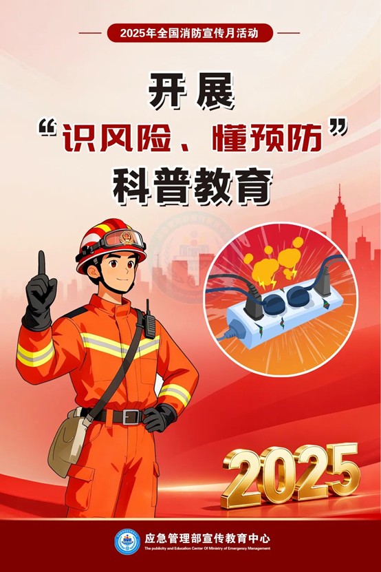 火博体育