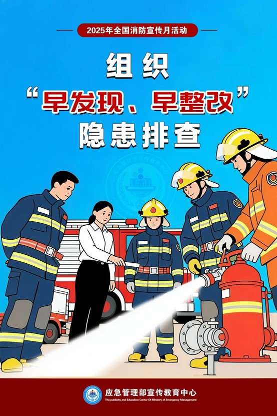 火博体育