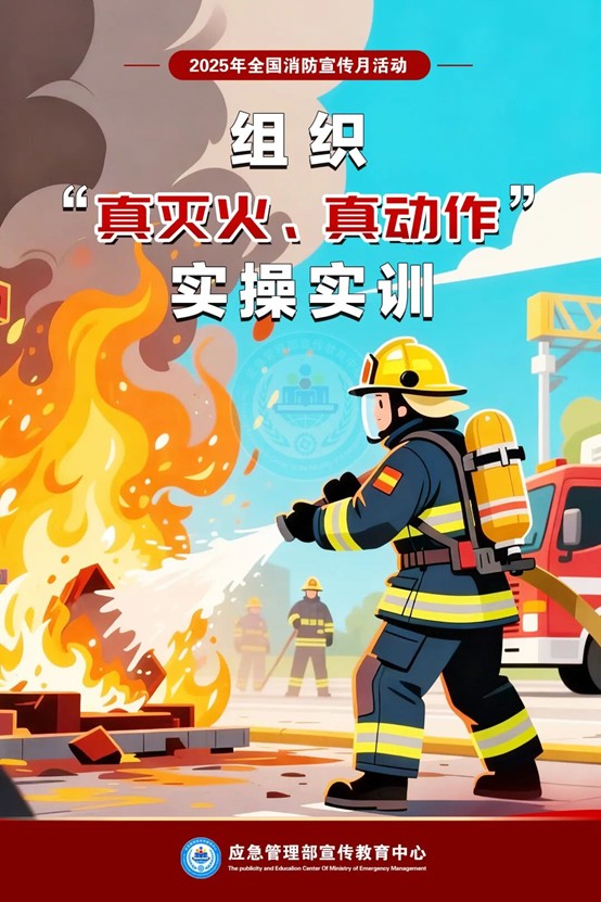 火博体育