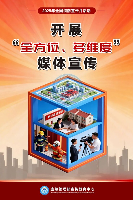 火博体育