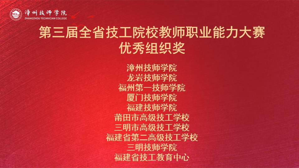 火博体育