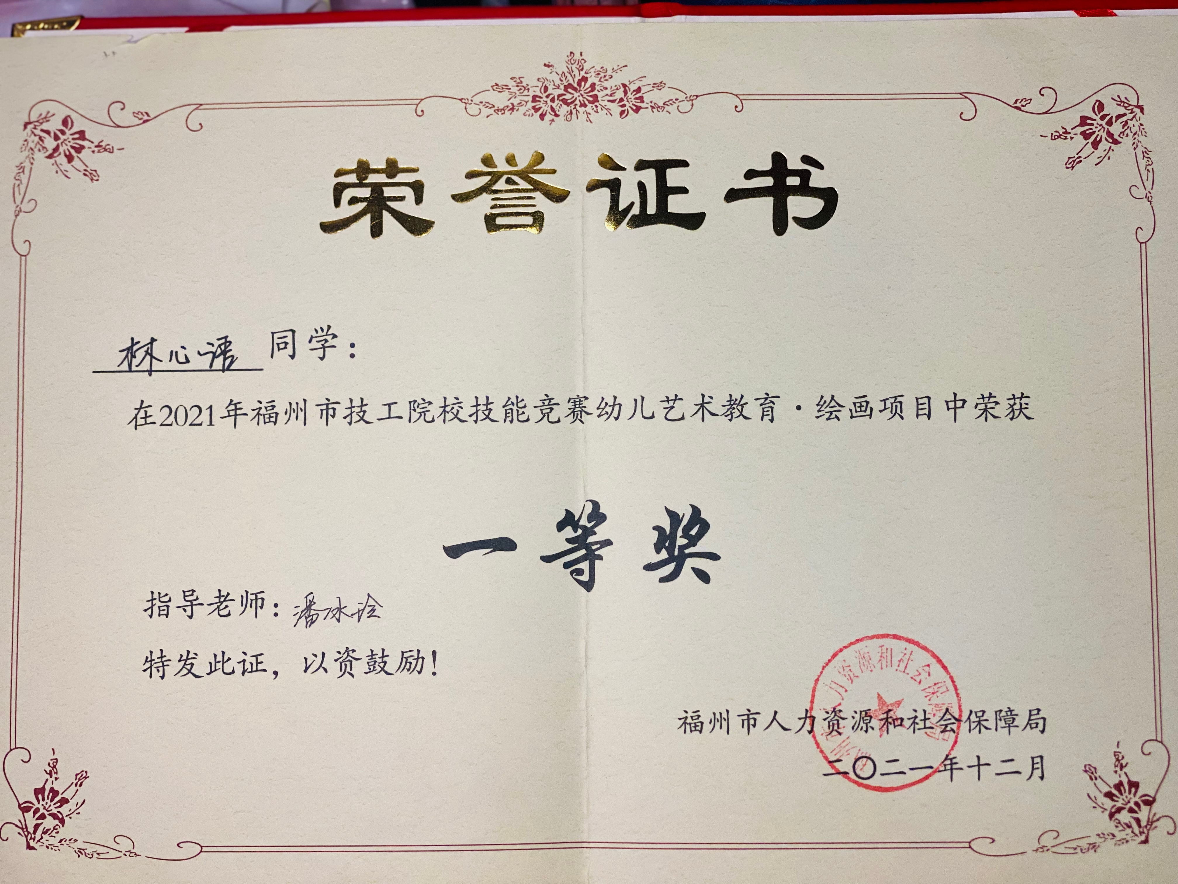 火博体育