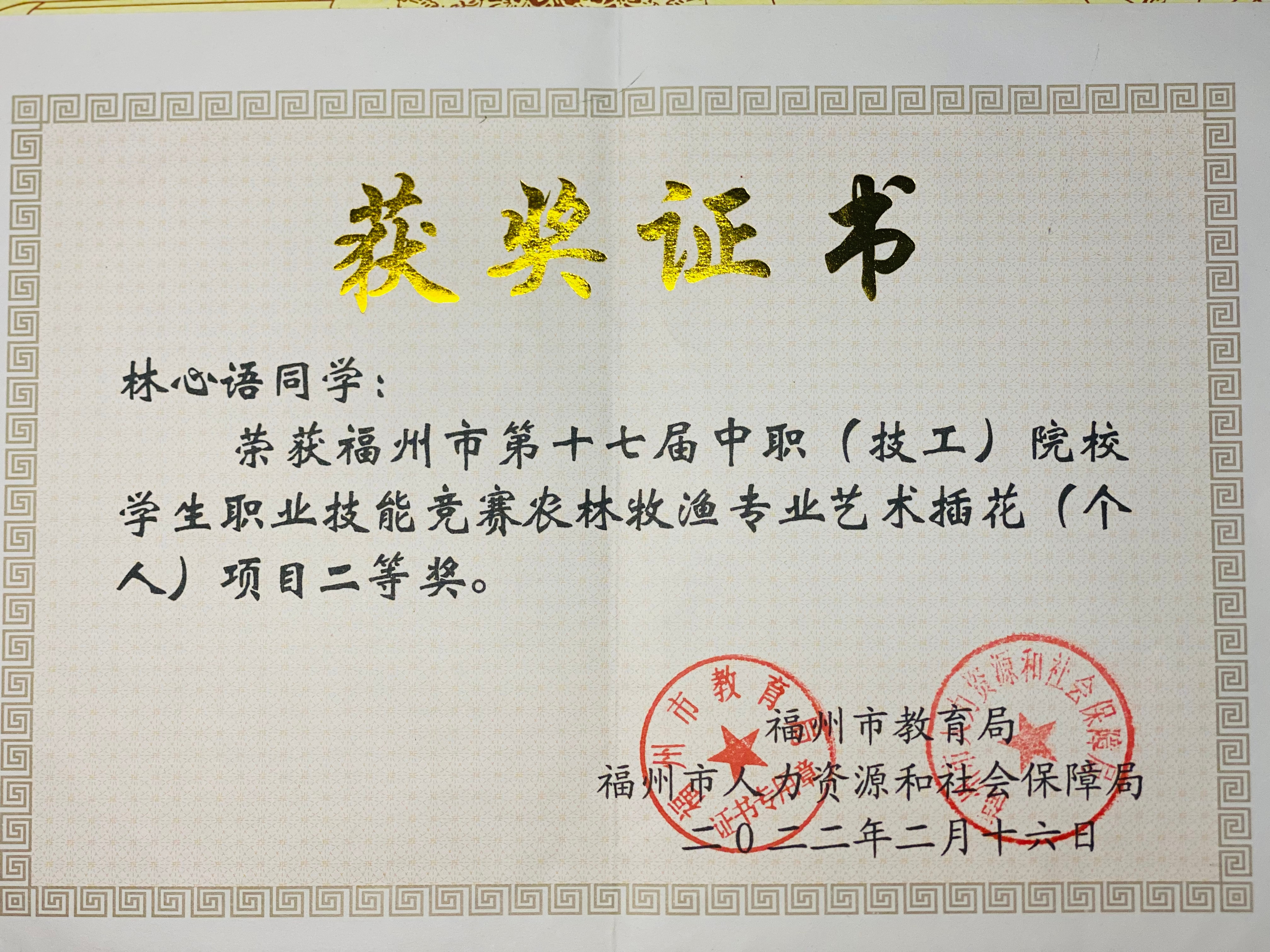 火博体育