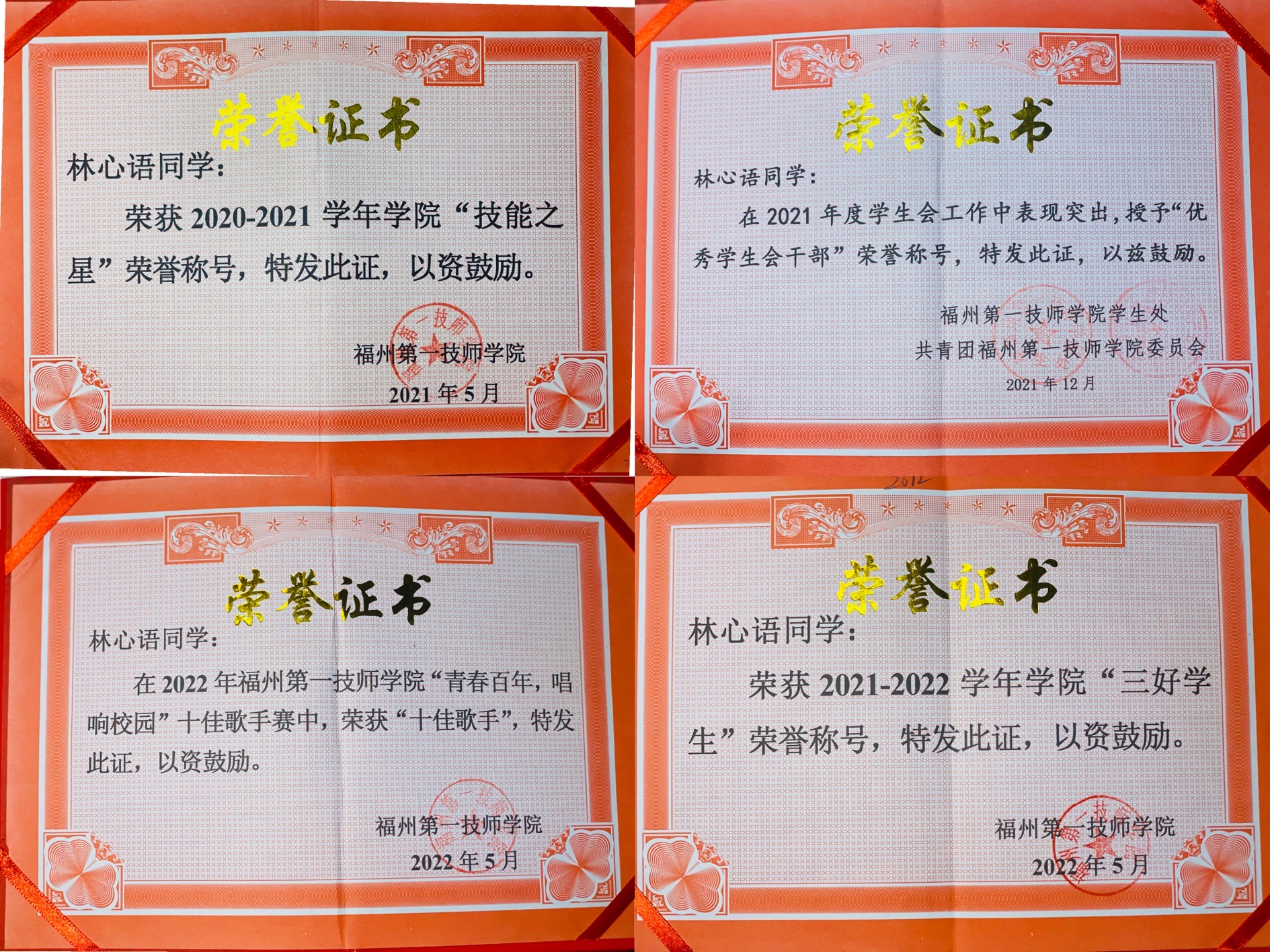 火博体育