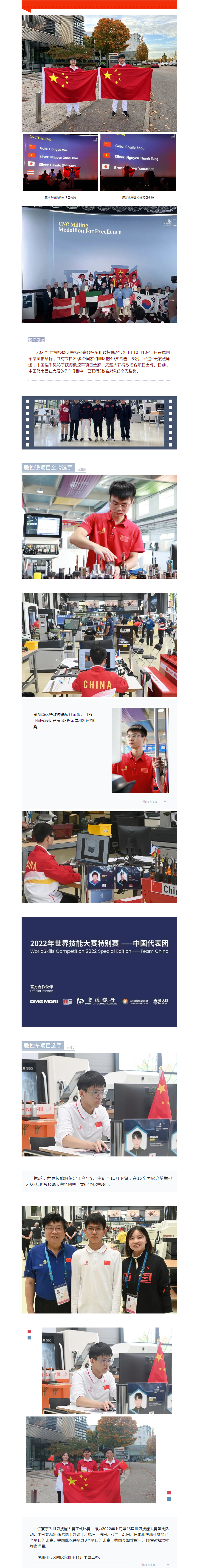 火博体育
