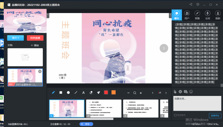 火博体育