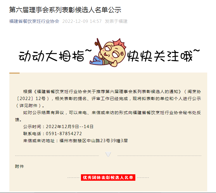 火博体育