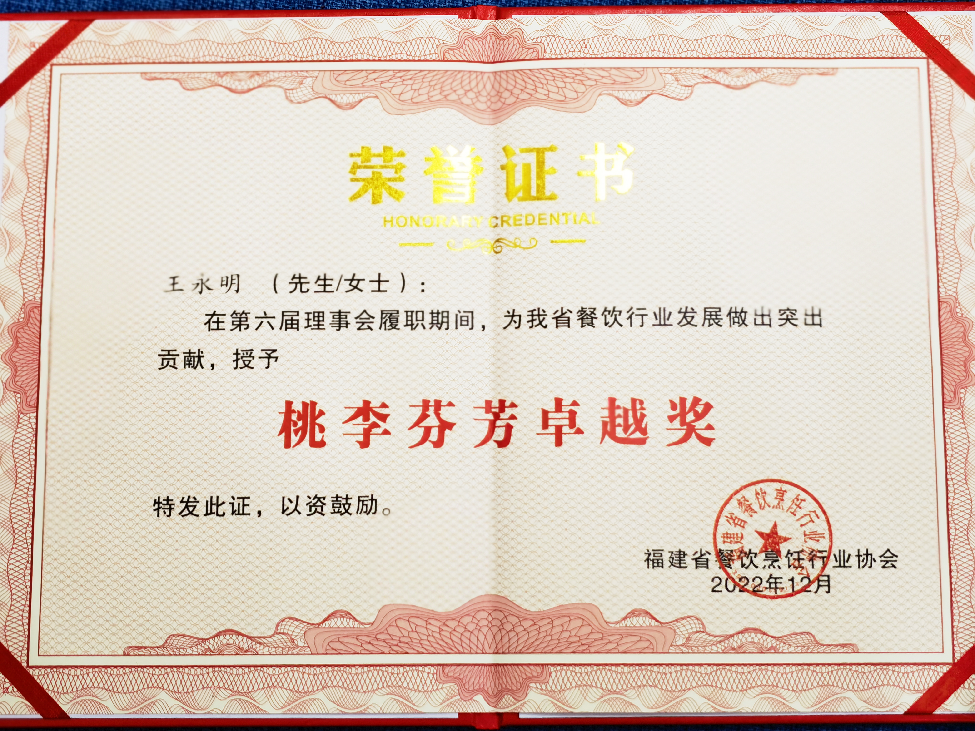 火博体育