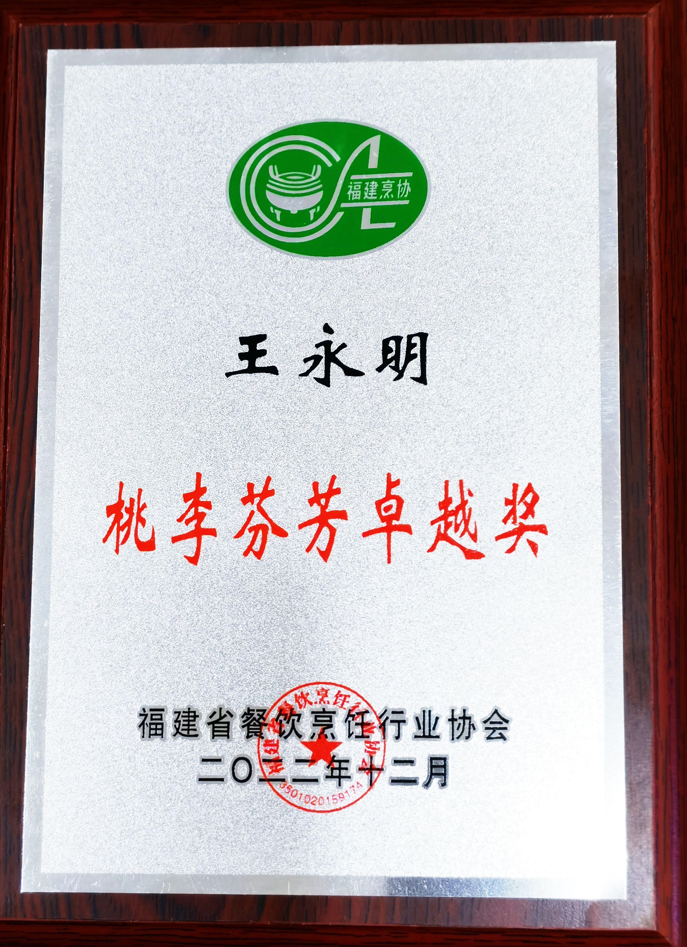 火博体育