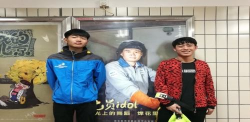 火博体育