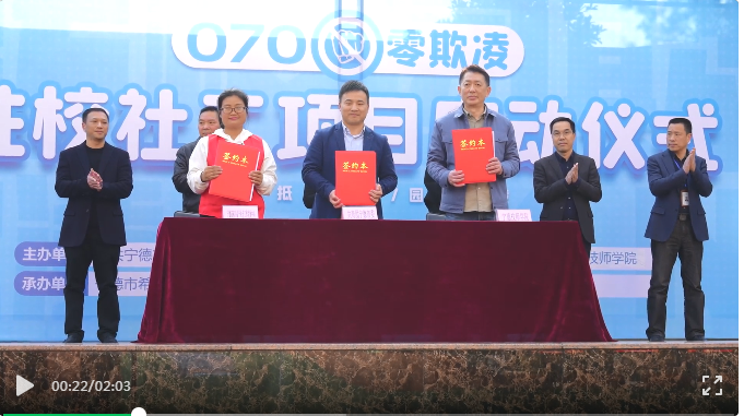 火博体育