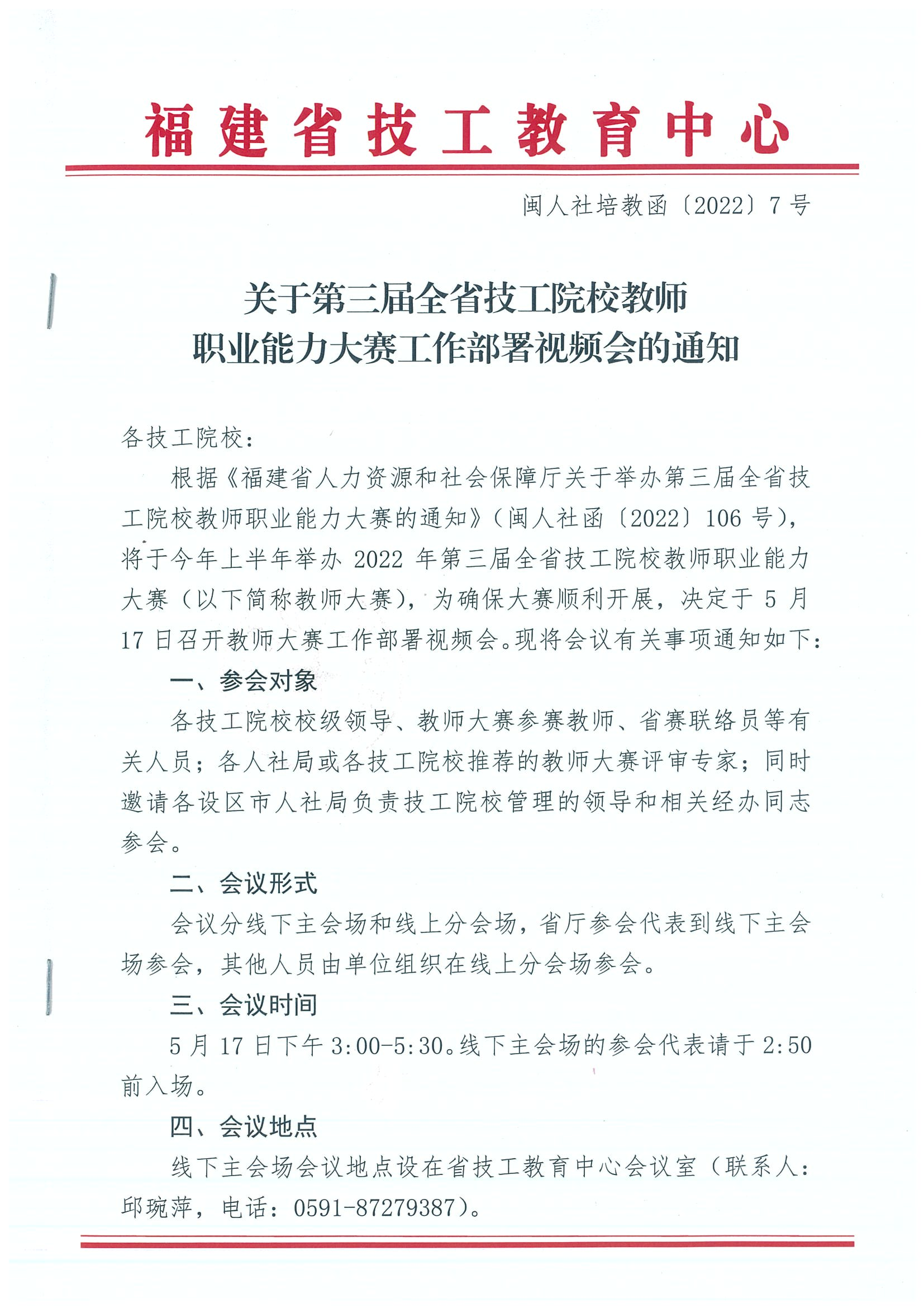 火博体育