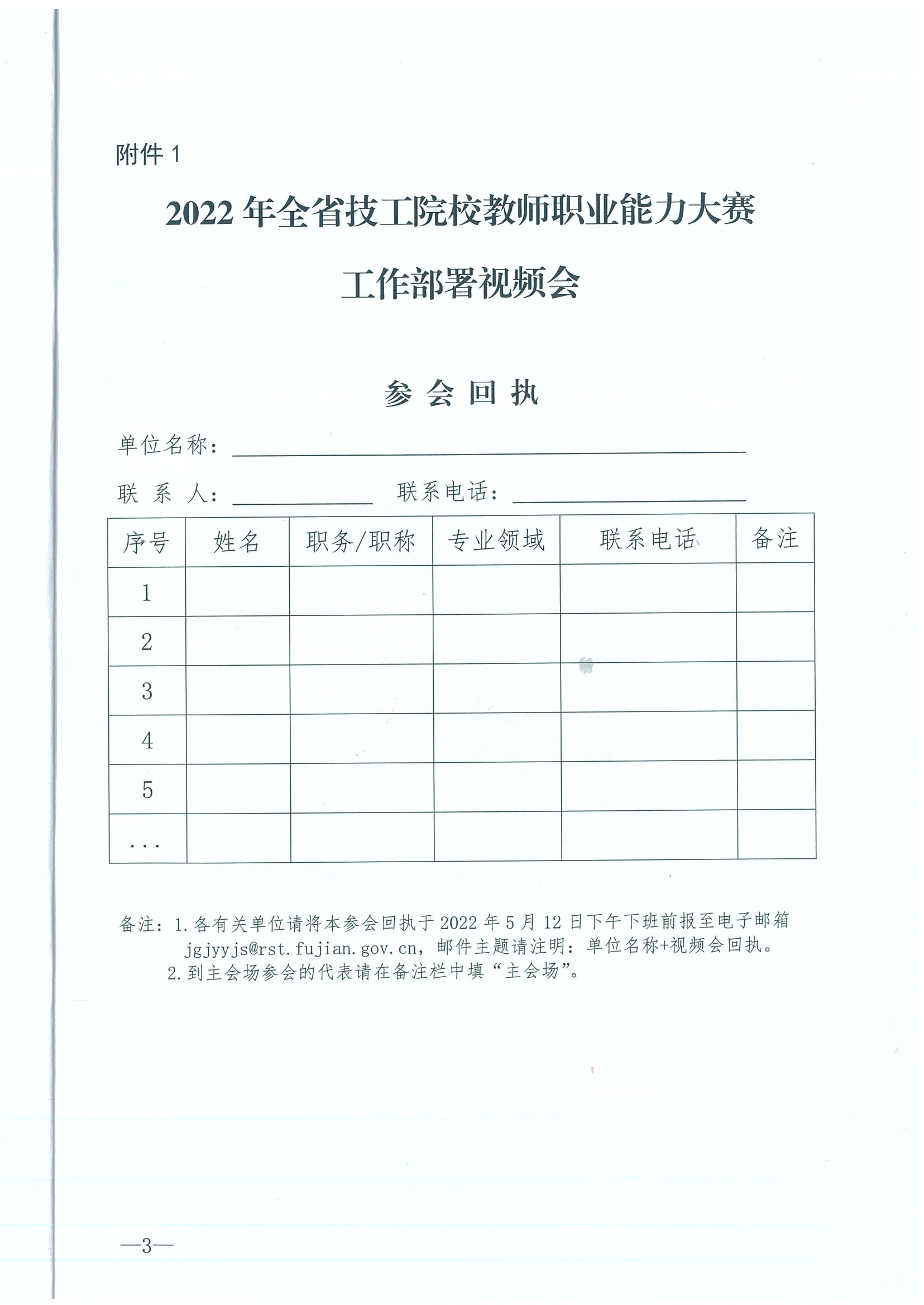 火博体育