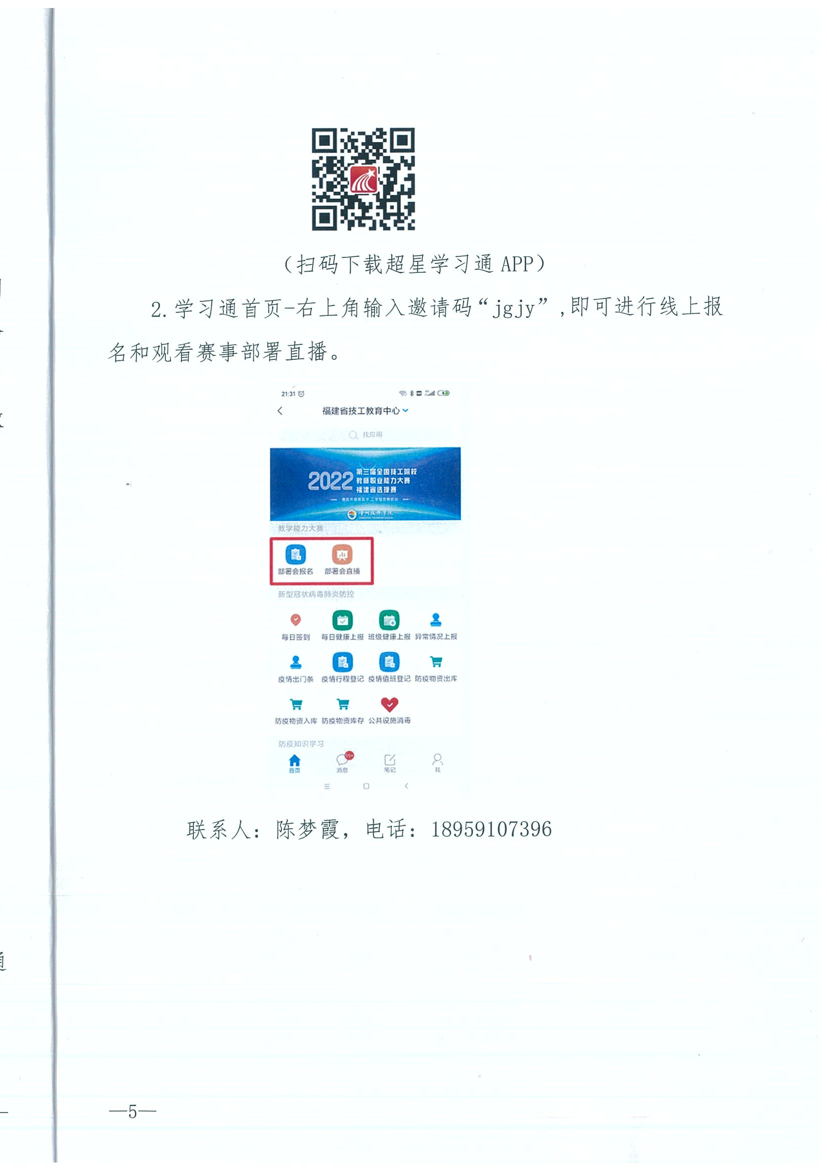 火博体育