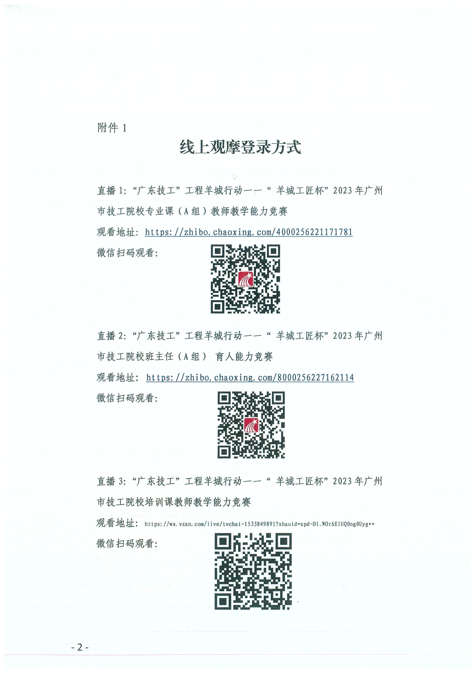 火博体育