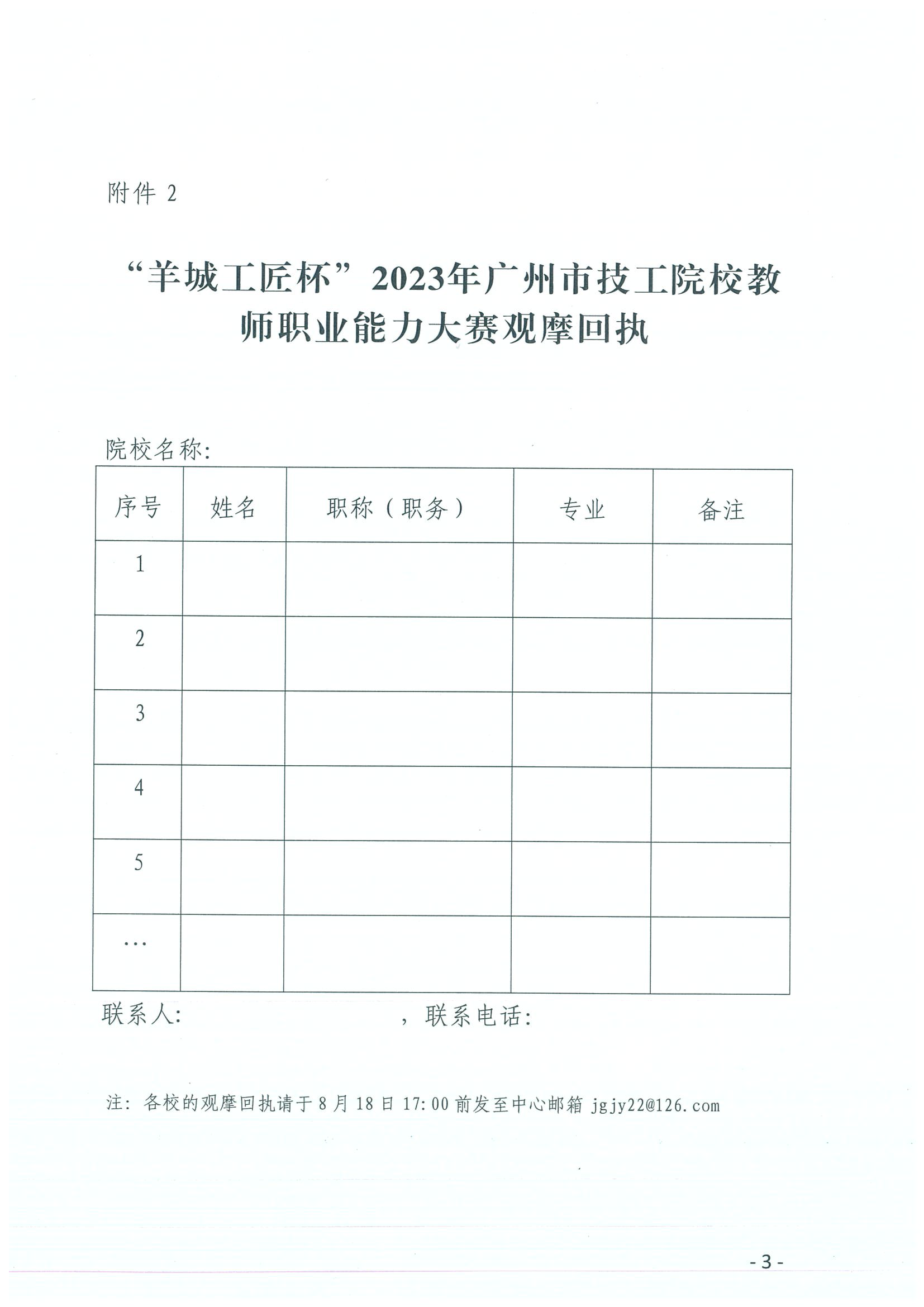 火博体育