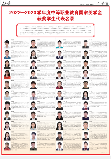 火博体育