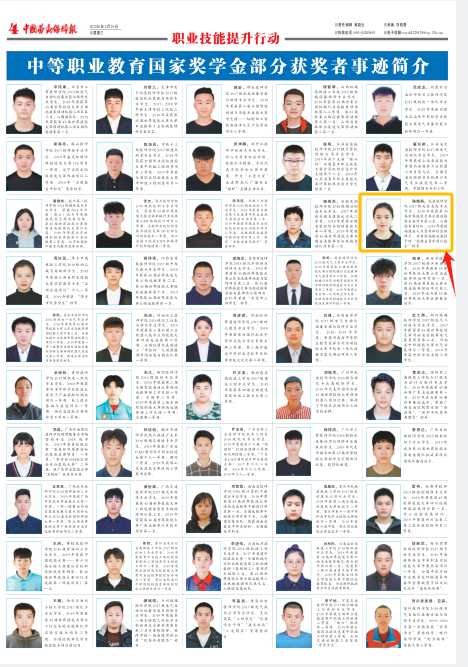 火博体育