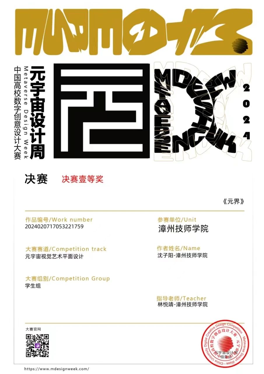 火博体育