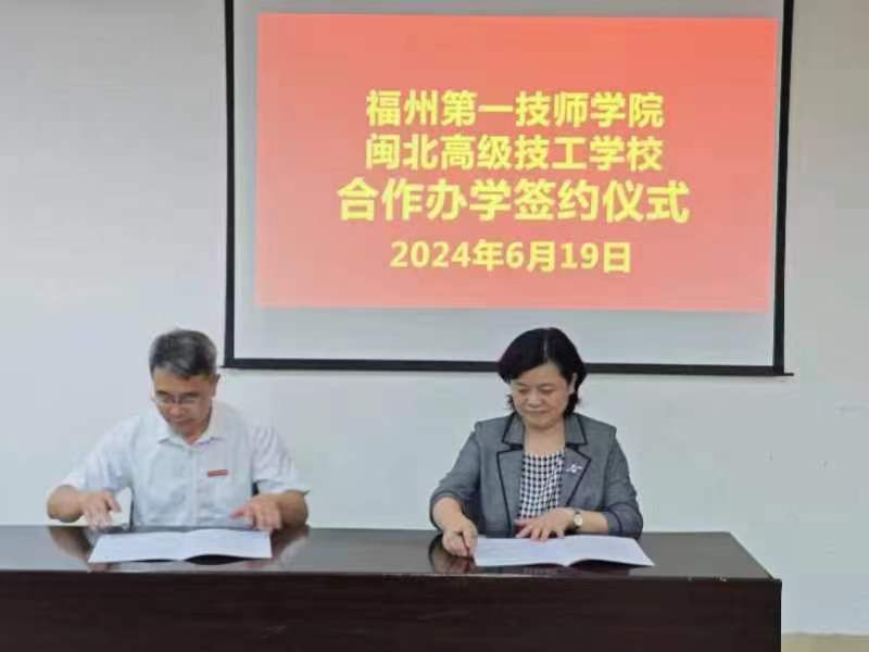 火博体育