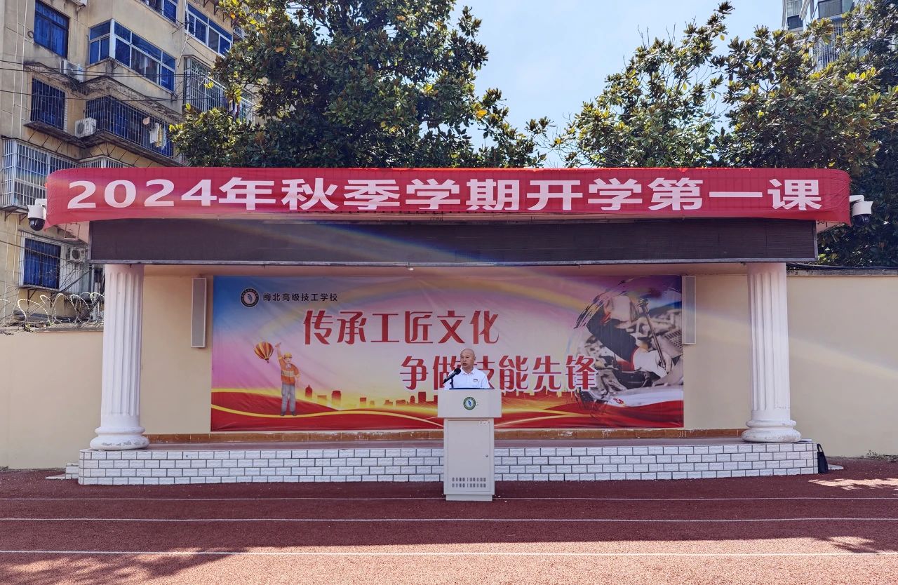 火博体育
