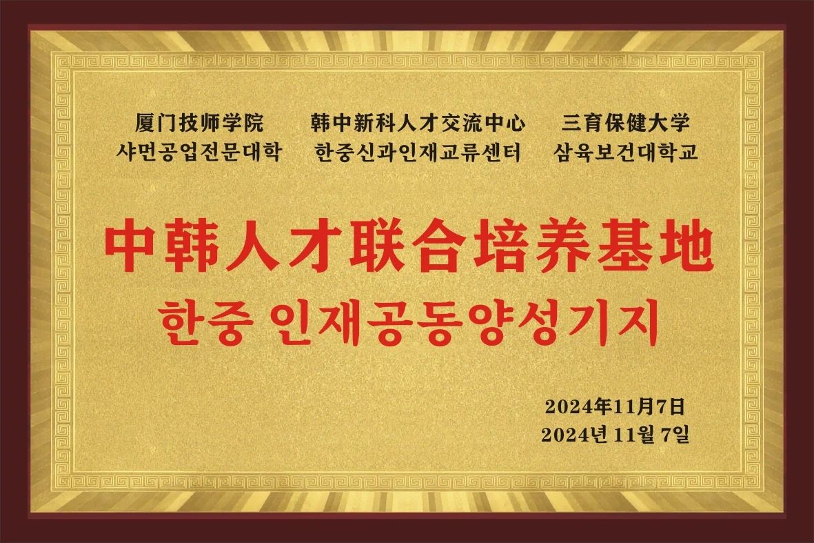 火博体育