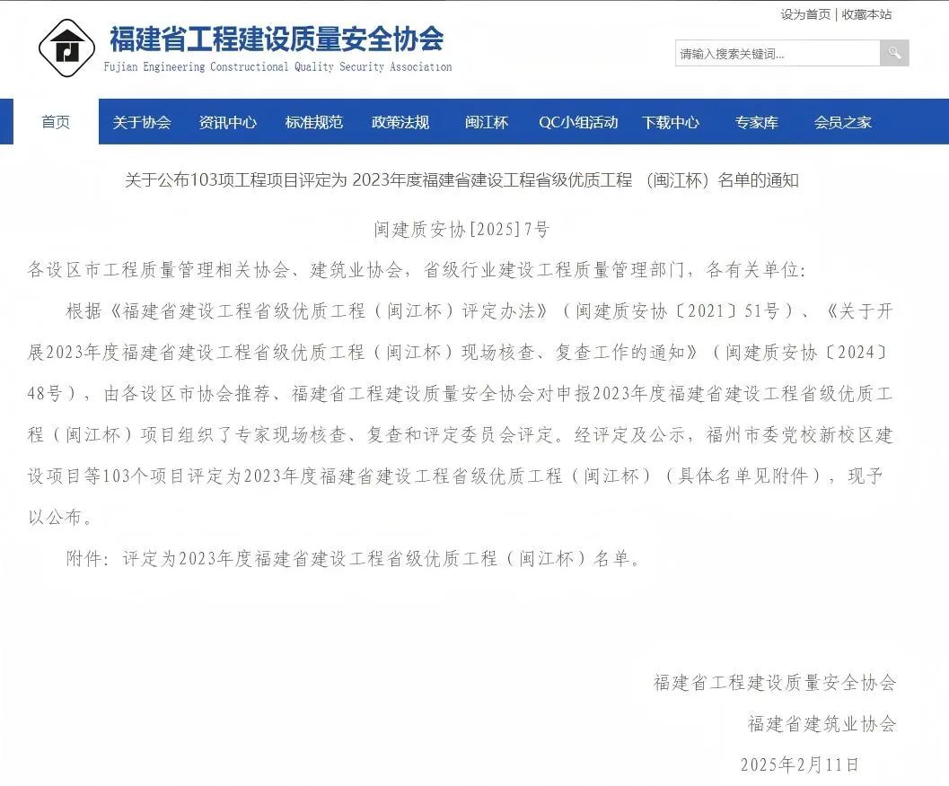 火博体育