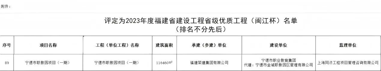 火博体育