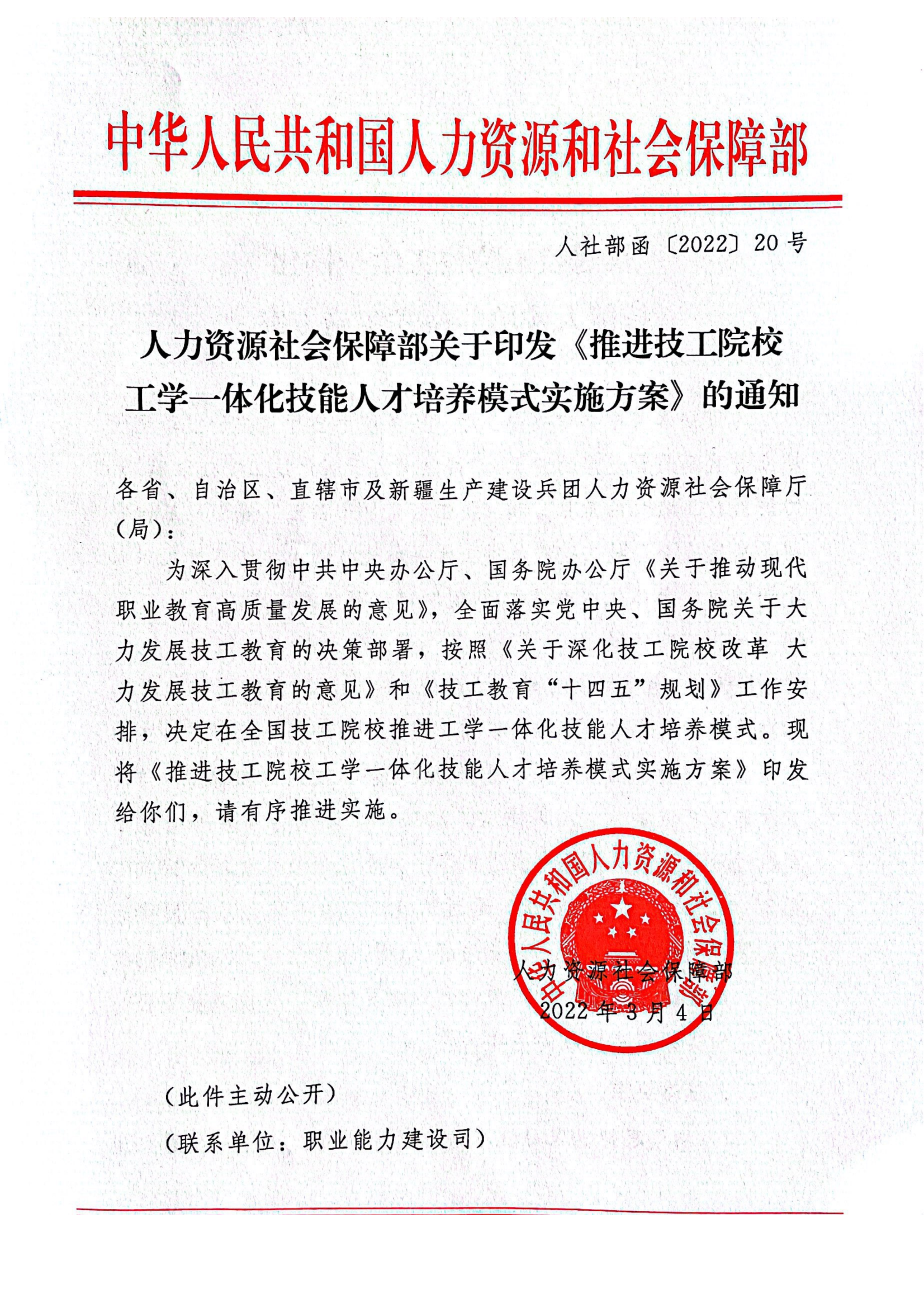火博体育