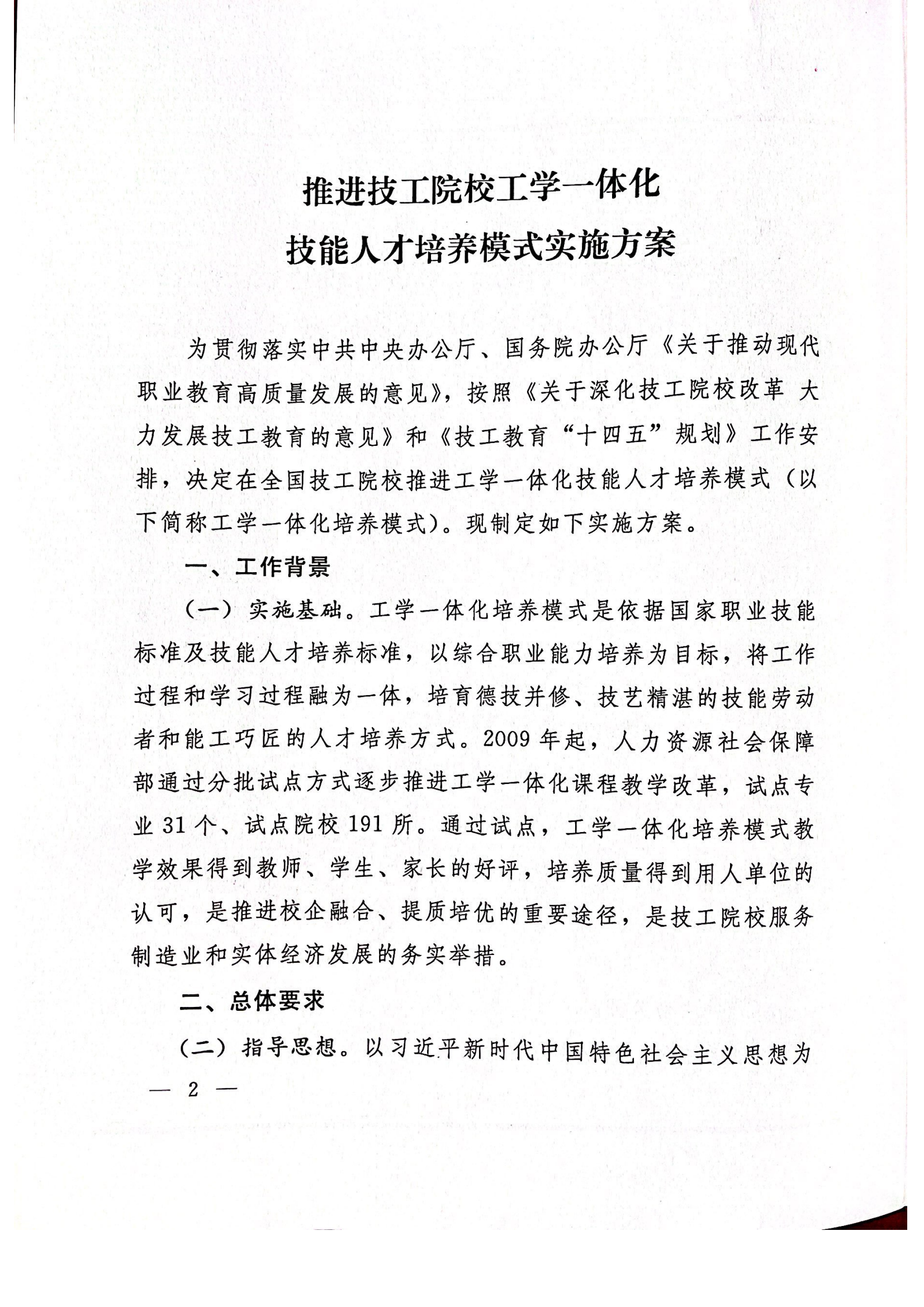 火博体育