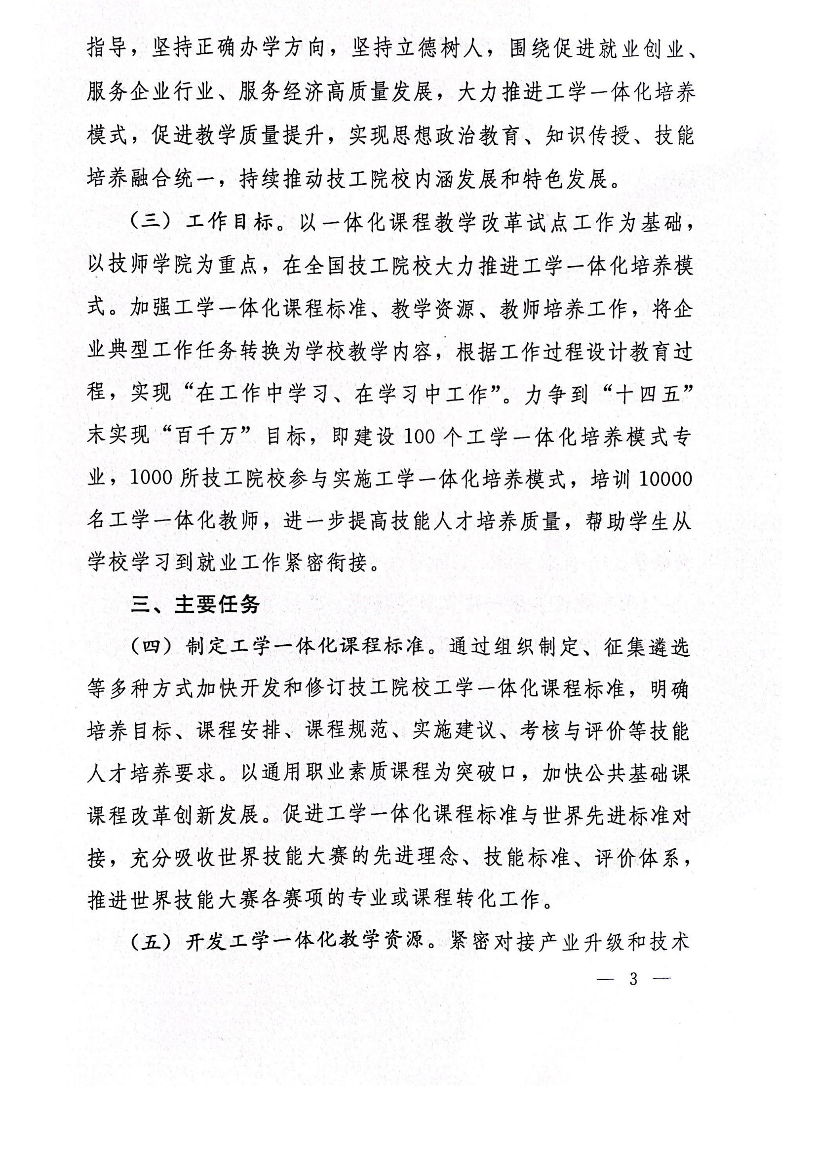 火博体育