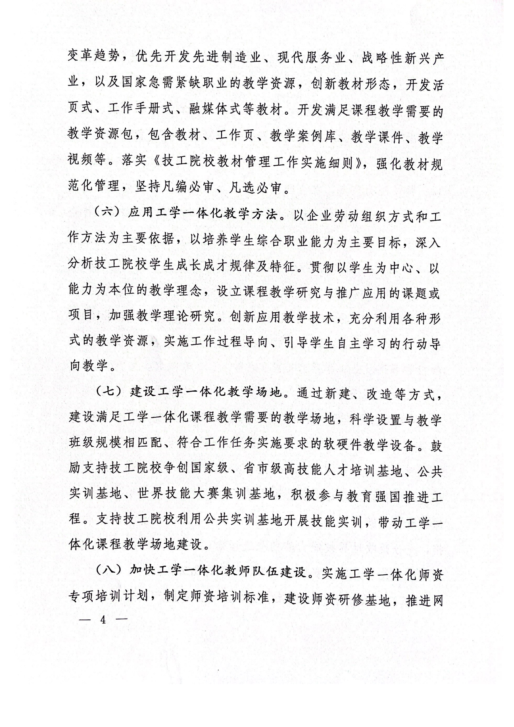 火博体育