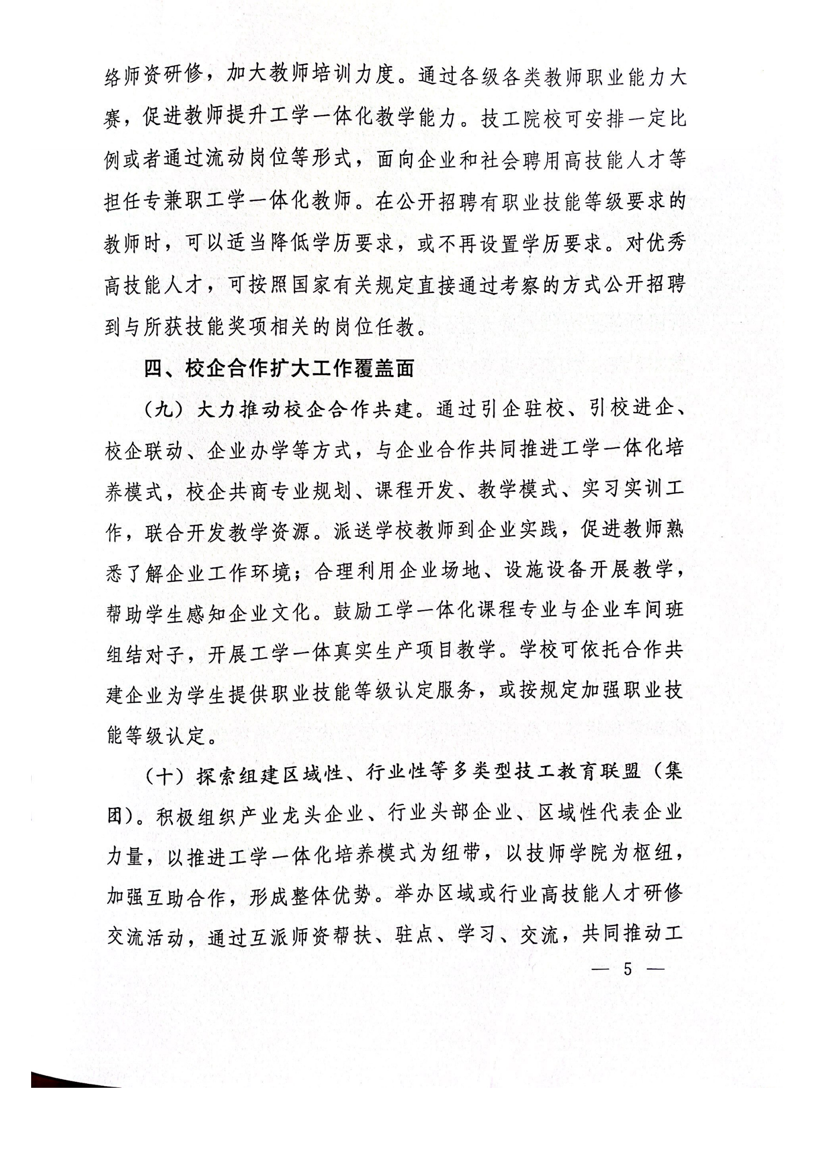 火博体育