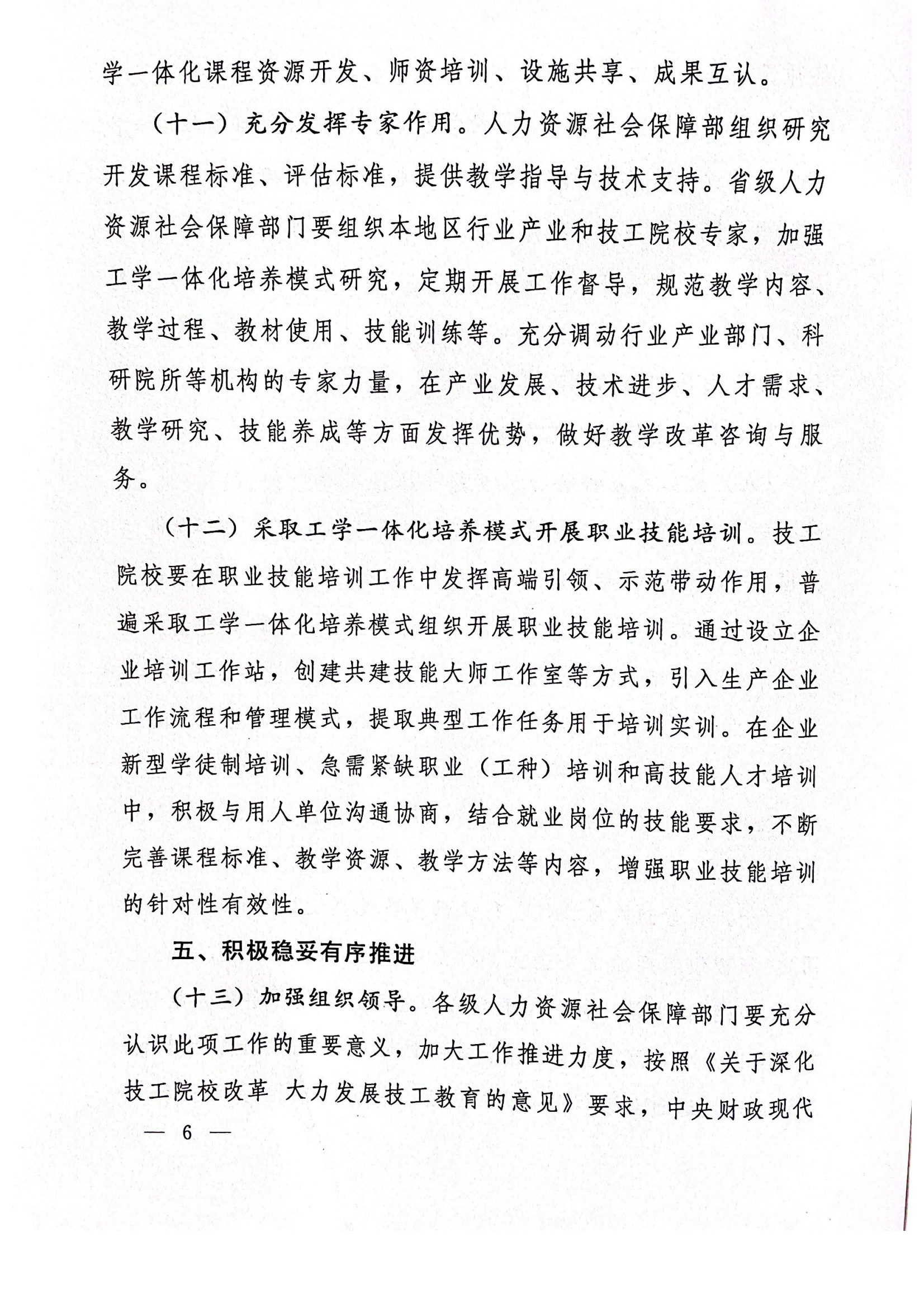 火博体育