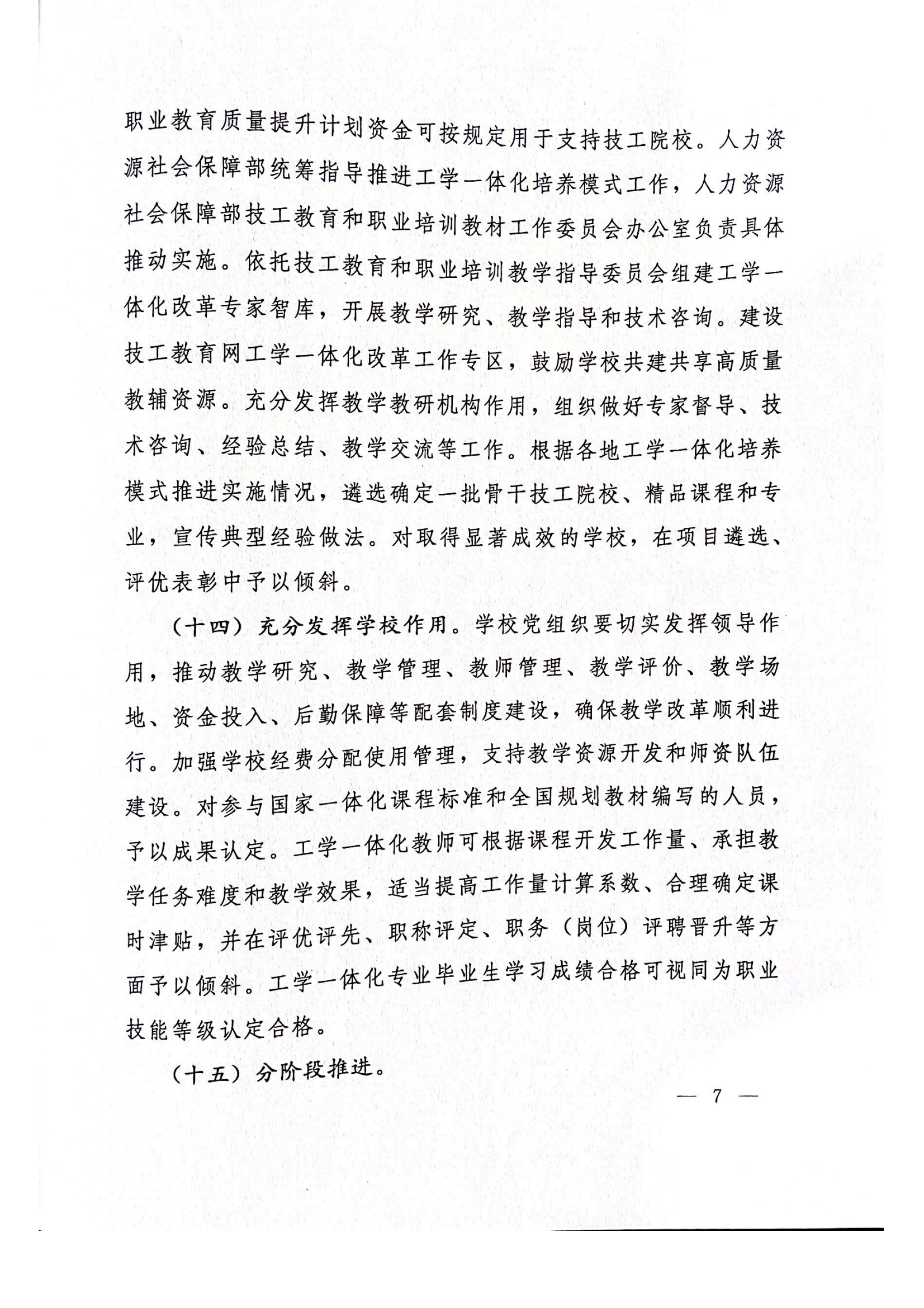 火博体育