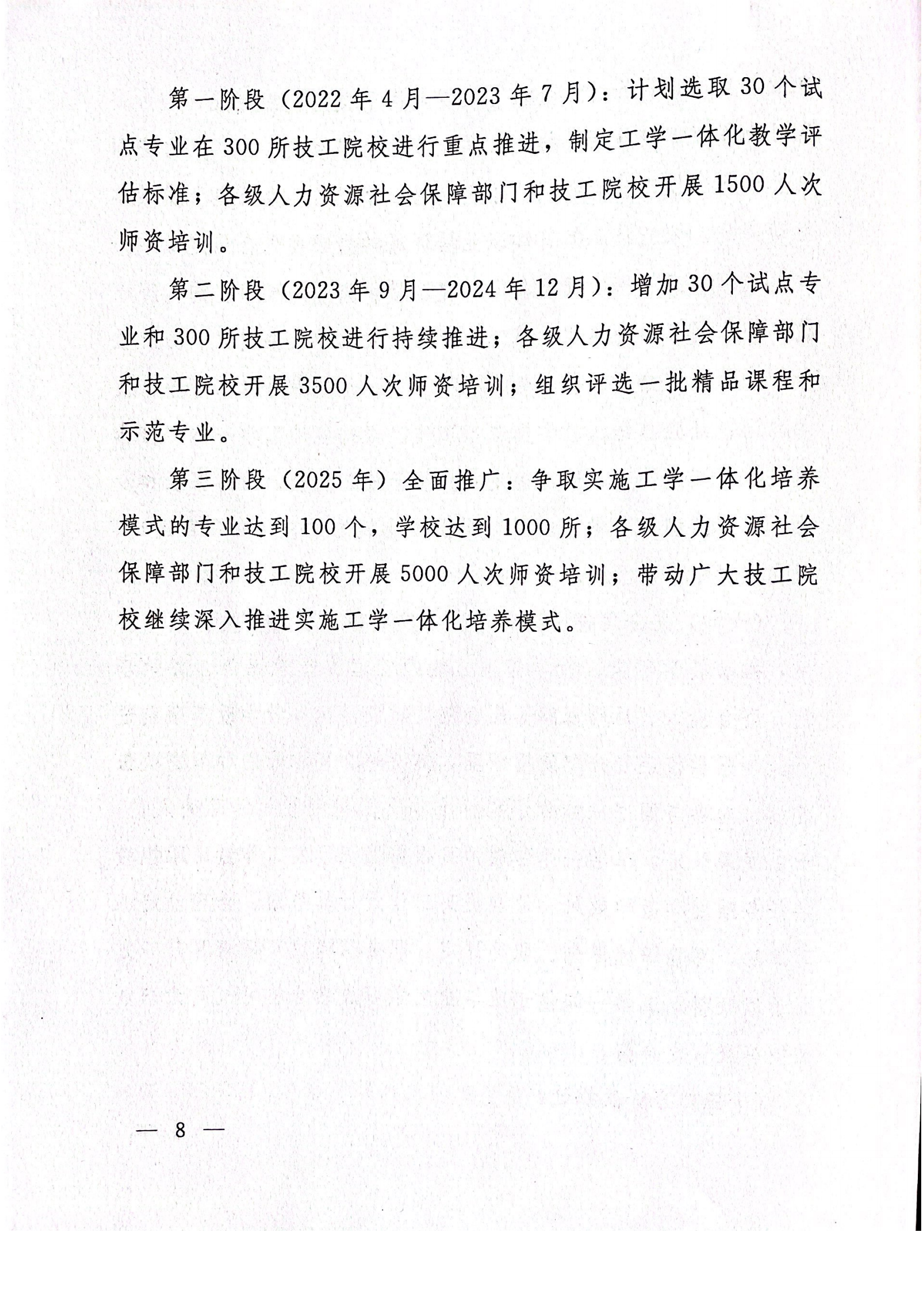 火博体育