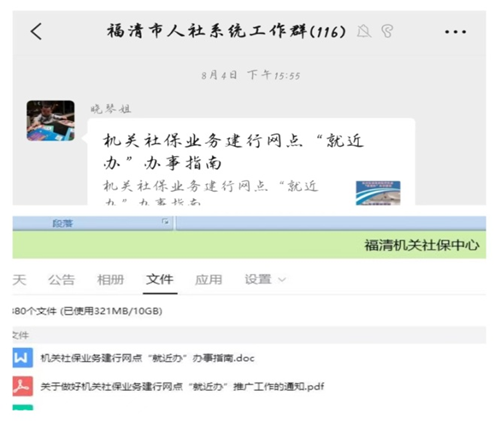 火博体育