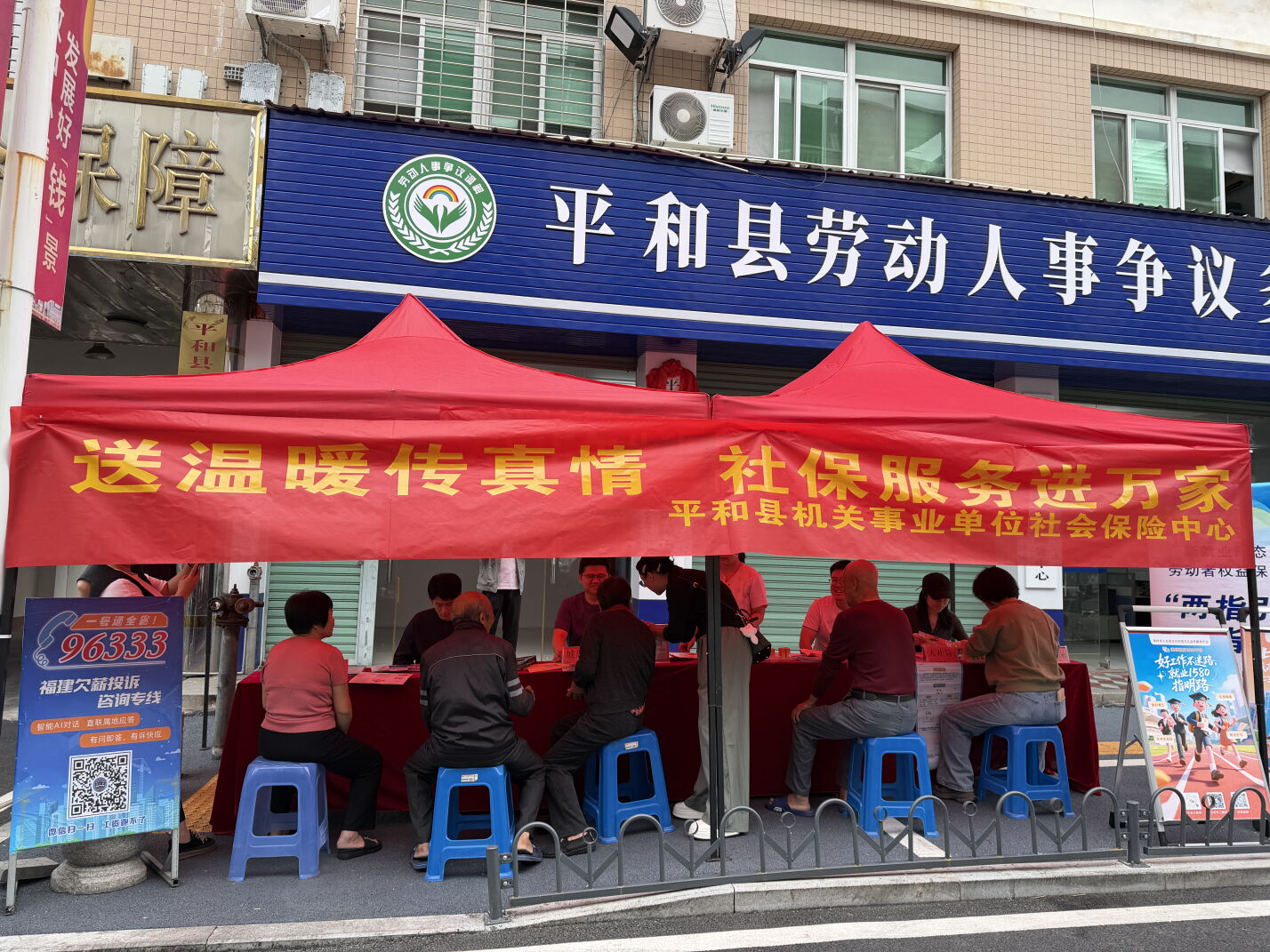 火博体育