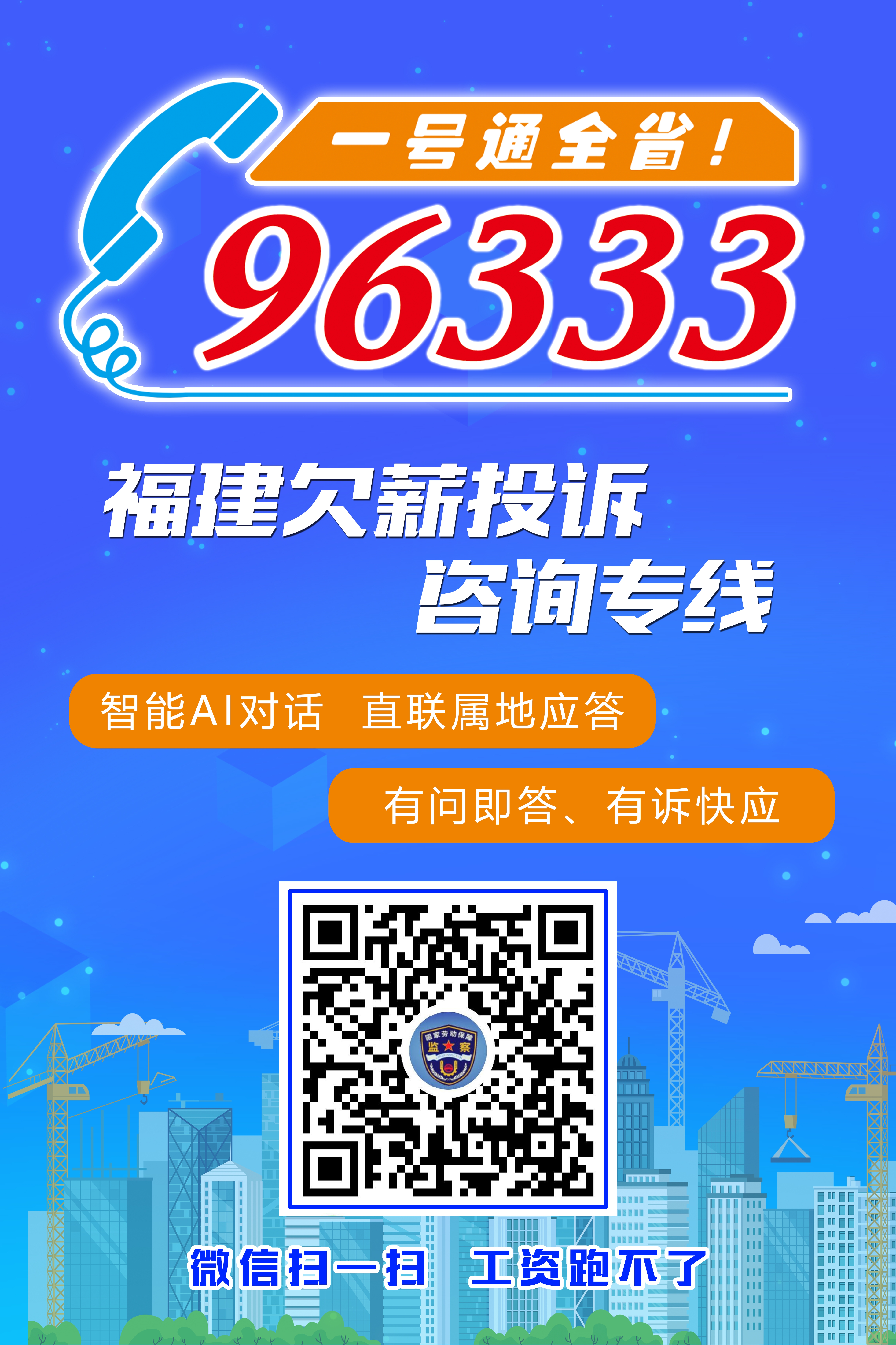 火博体育