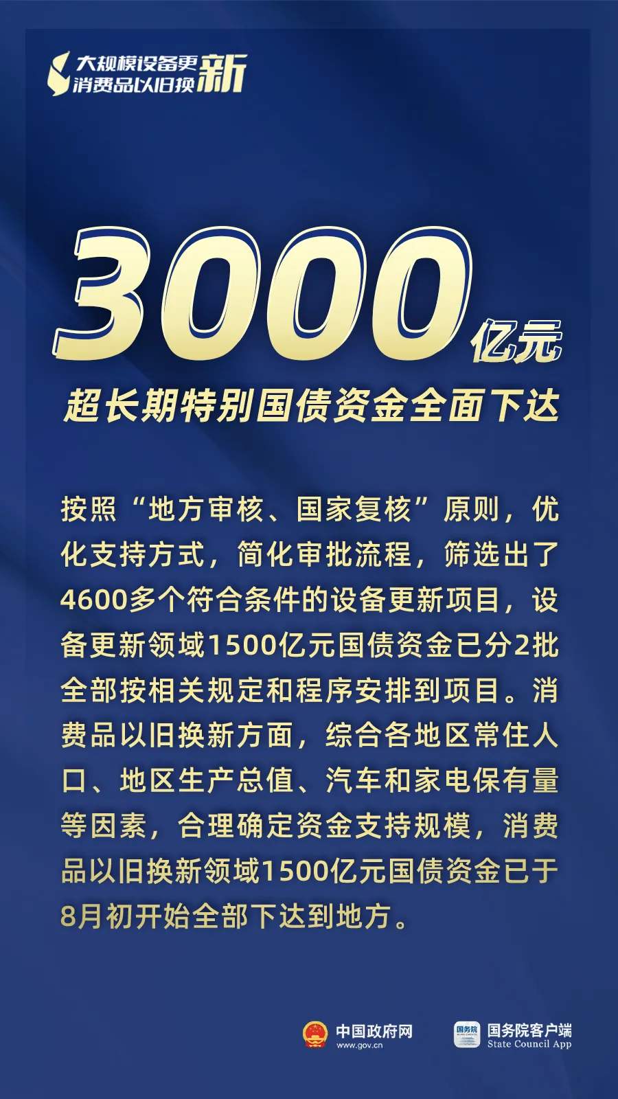 火博体育