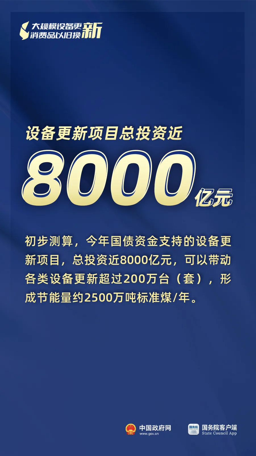 火博体育