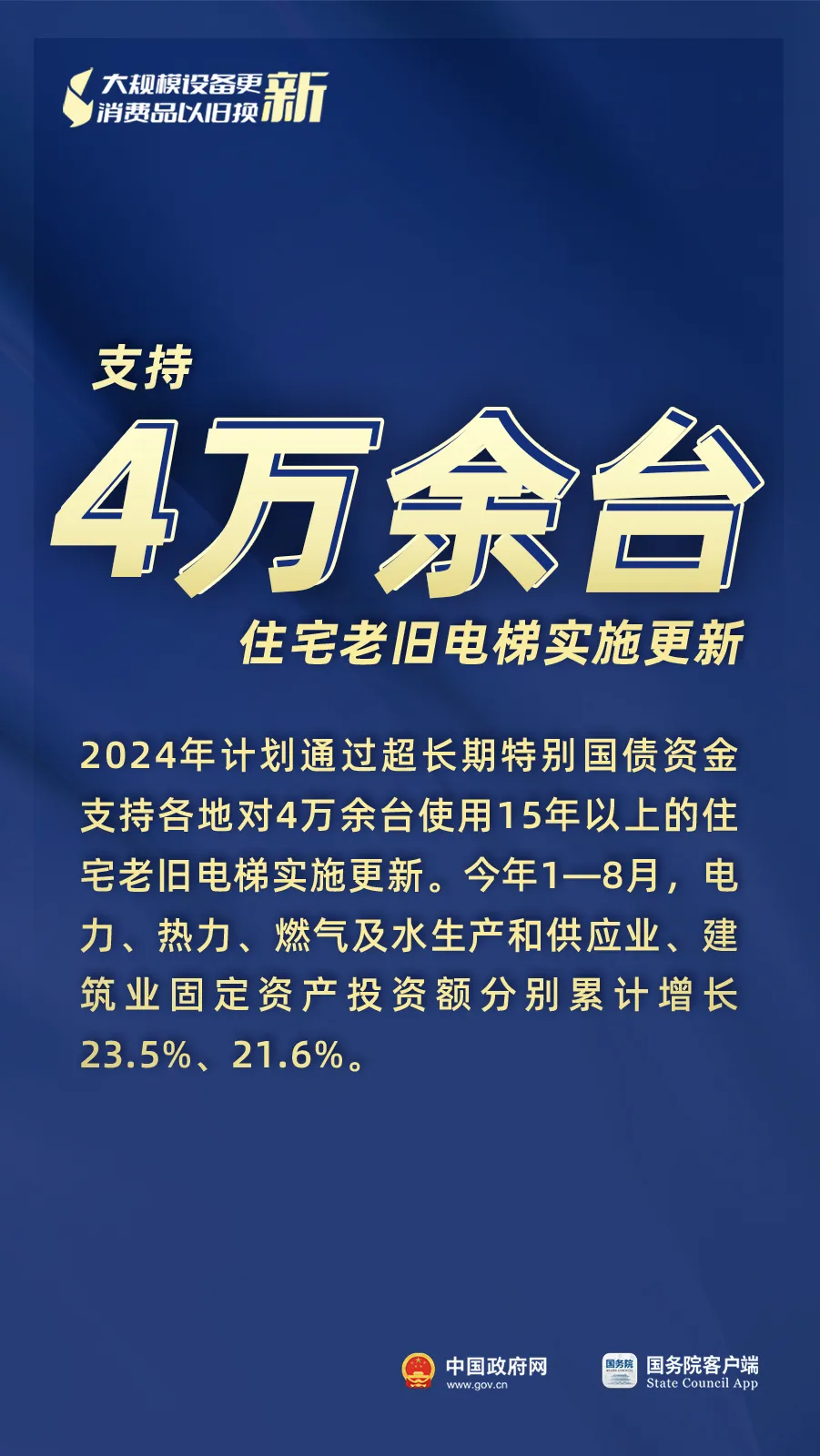 火博体育