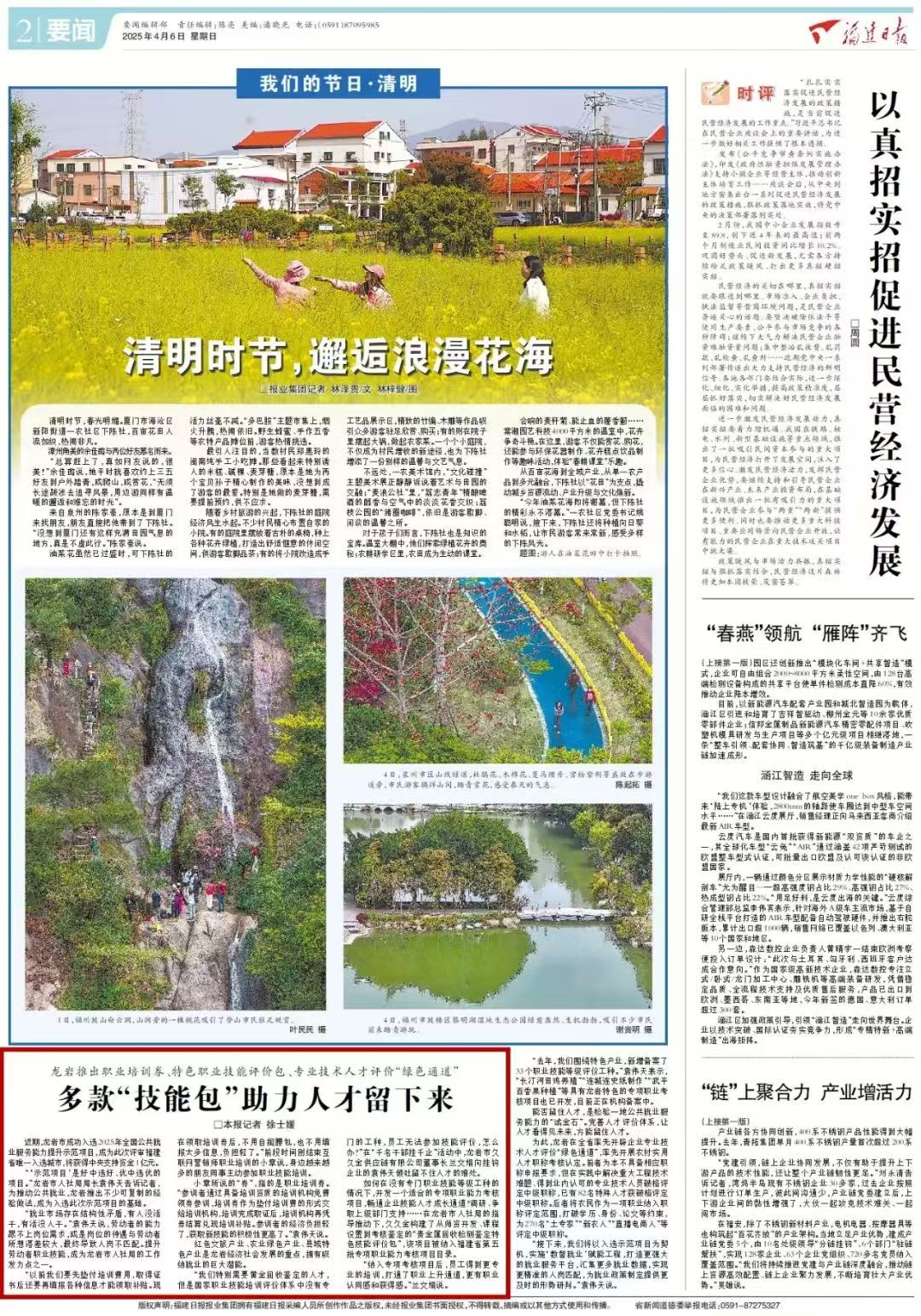 火博体育