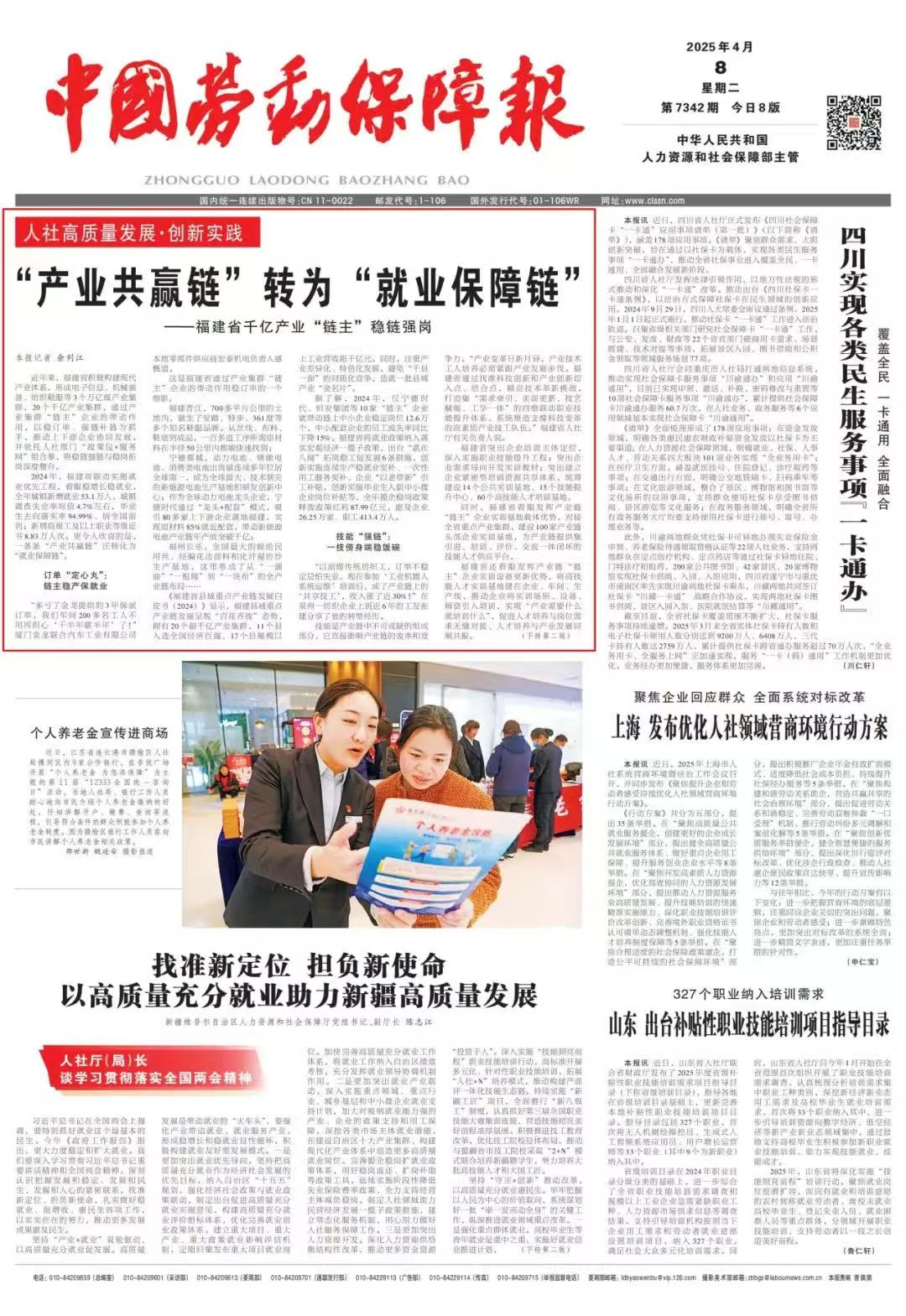火博体育