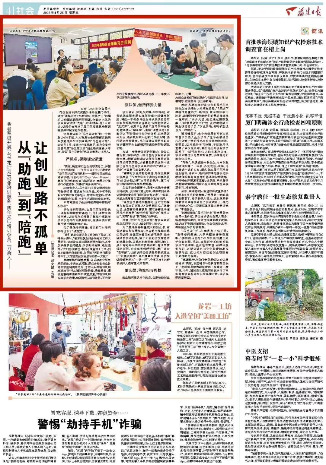 火博体育