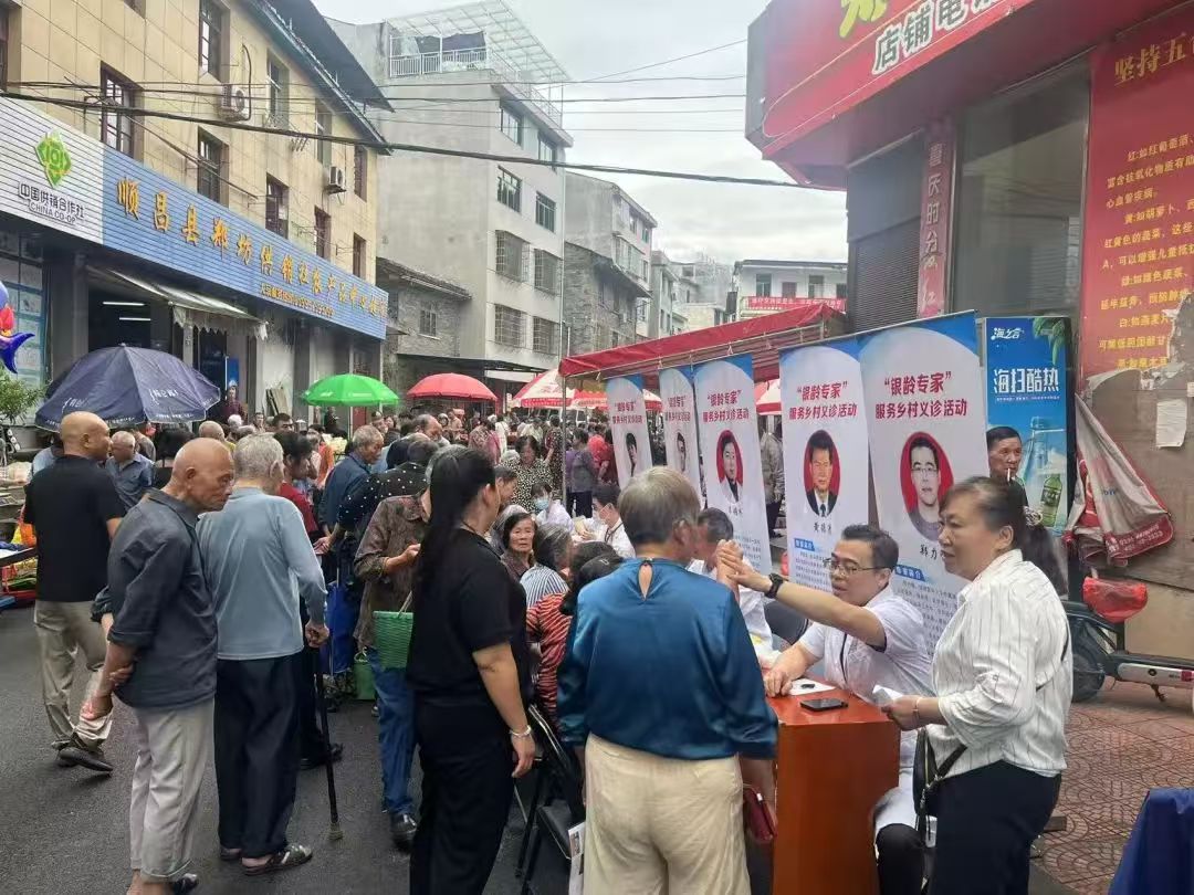 火博体育